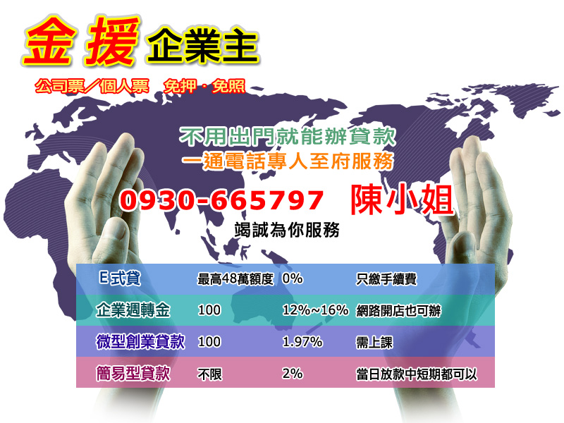 0930665797